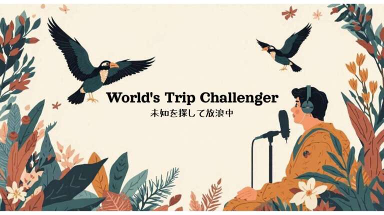 サイトリニューアルのお知らせ