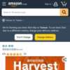 高校総合英語Harvest | 鈴木 希明 |本 | 通販 | Amazon