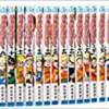 NARUTO-ナルト- コミック 全72巻完結セット (ジャンプコミックス) | 岸本 斉史 |本 | 