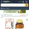 Amazon | 大正製薬 新ビオフェルミンS錠 540錠 [指定医薬部外品] | ビオフェルミン | 